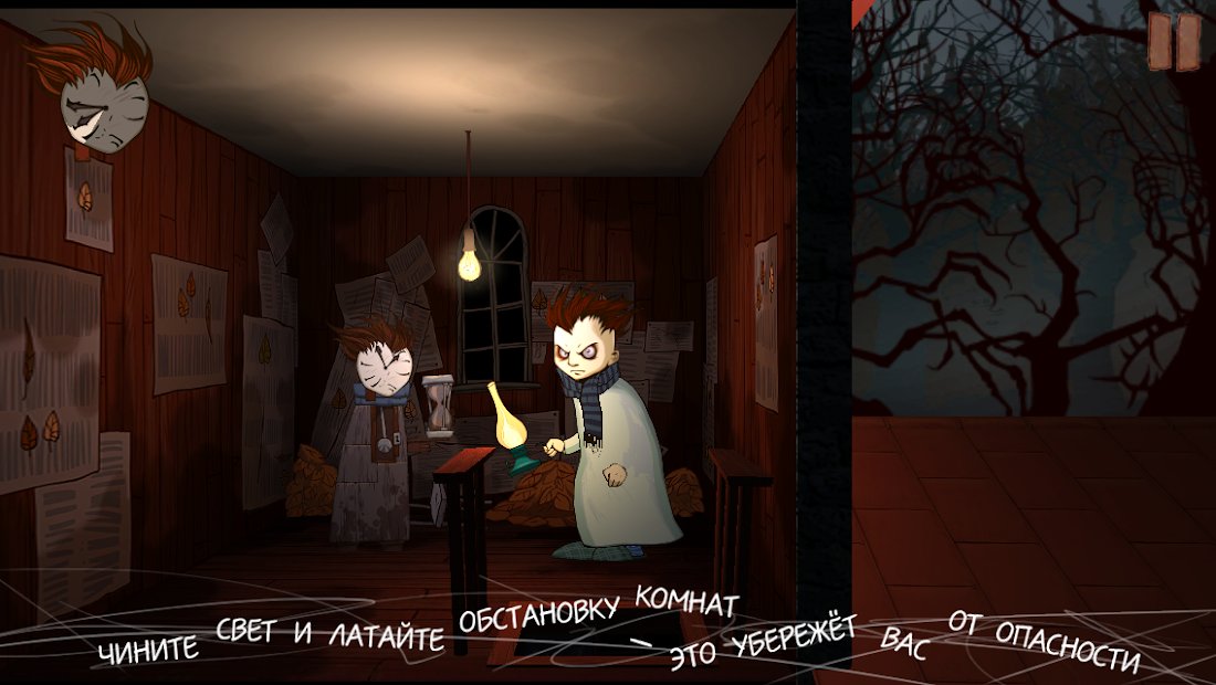 Тук-Тук-Тук