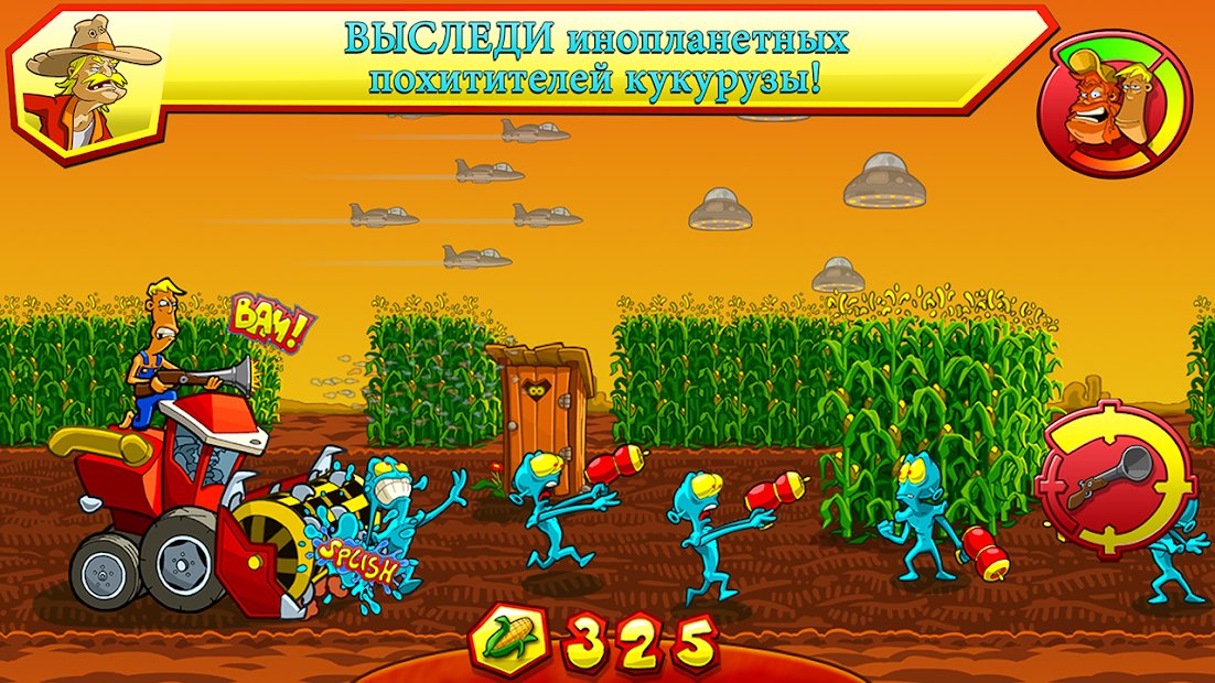 Вторжение на ферму США