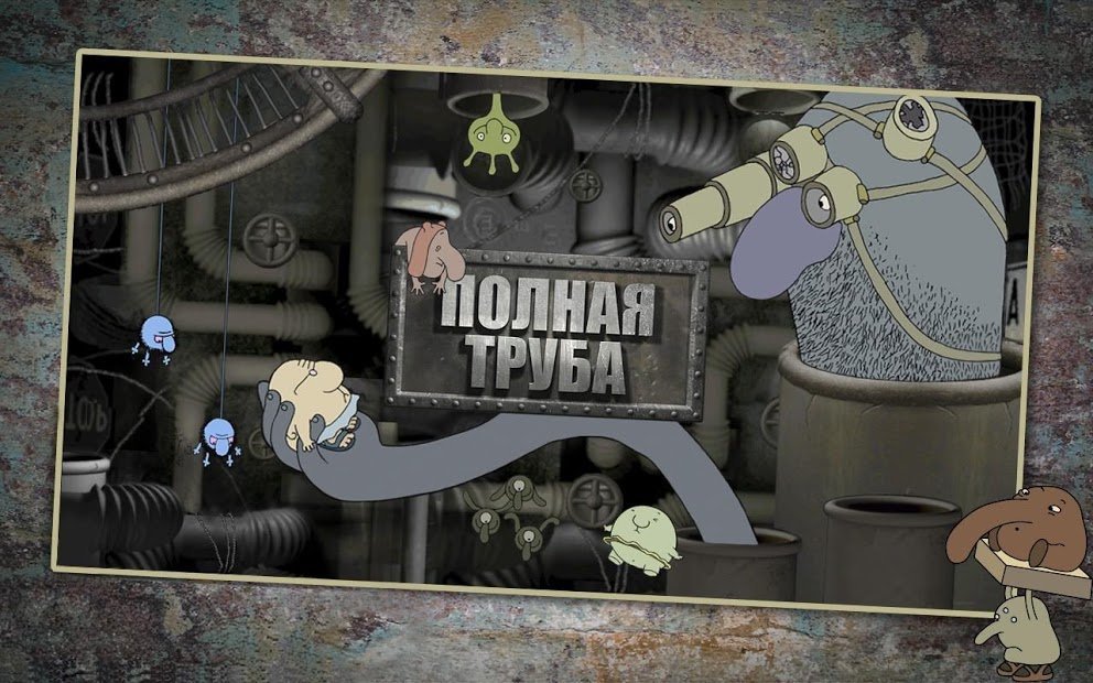 Full Pipe: Puzzle Adventure Premium Game