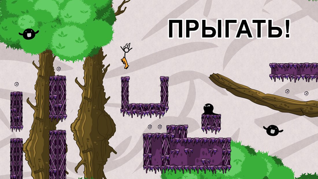 Super Fancy Pants Adventure