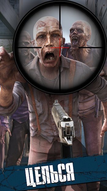 The Walking Dead: Our World