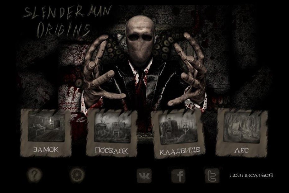 Slenderman Origins 1