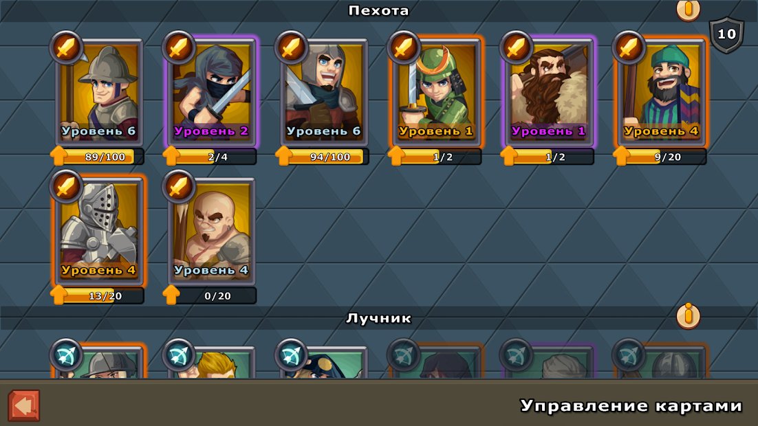 Knights and Glory - Tactical Battle Simulator