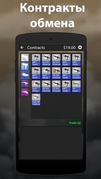 Case Opener Ultimate