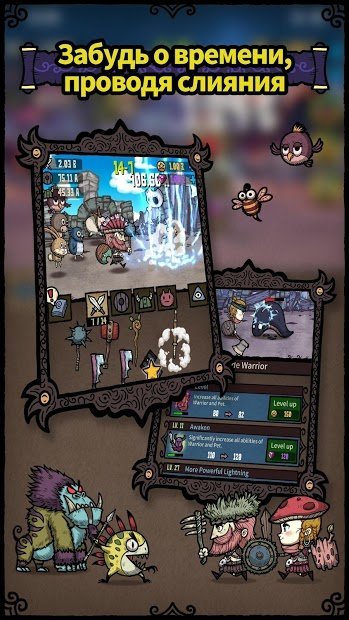 Merge Star : Приключения героя слияния