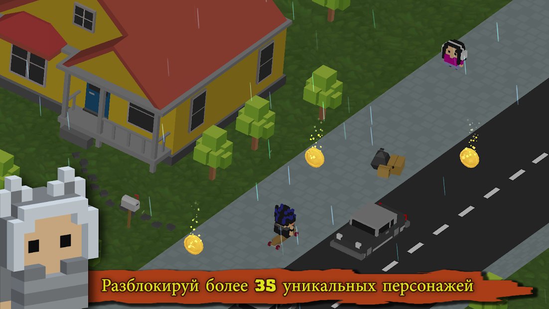 Skaty News: Paperboy