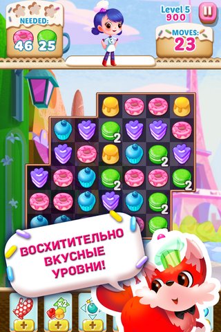 Охота на кексы: Галапагос