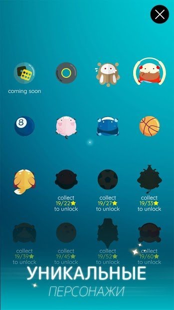 Dancing Ballz: Music Line