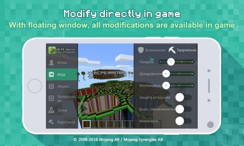 Master for Minecraft - Launcher