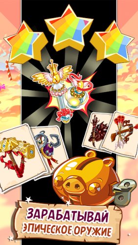 Angry Birds Epic RPG