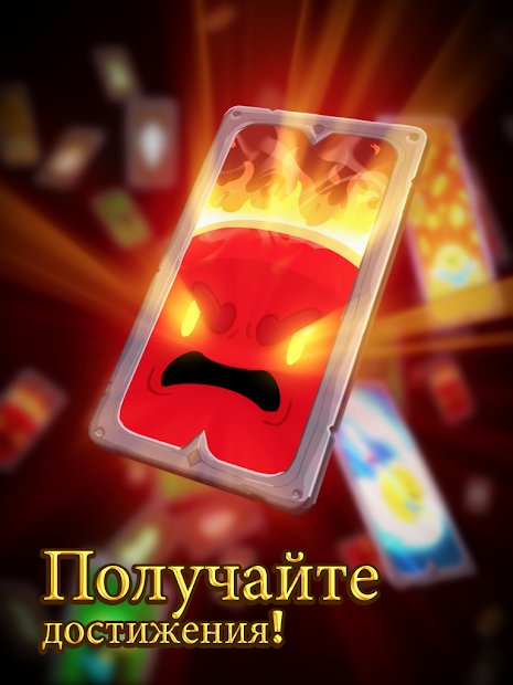 Hopeless Heroes: Атака Тапов