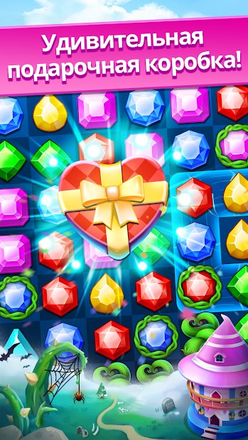 Jewels Legend - Match 3 Puzzle