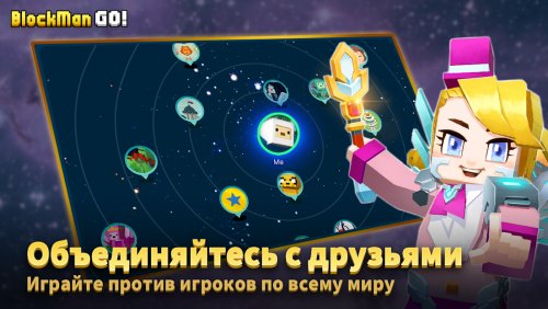 Blockman GO : Blocky Mods