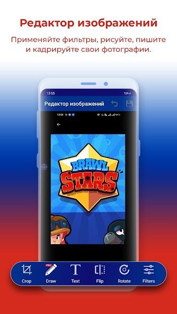 Screen Recorder by AppSmartz