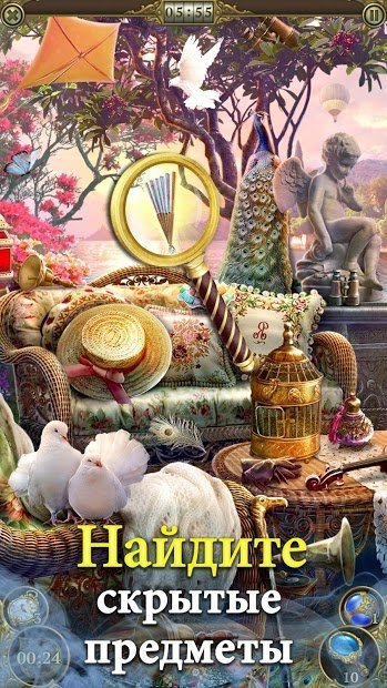 Hidden City: Hidden Object Adventure