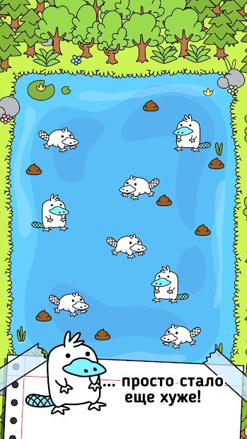 Platypus Evolution - Clicker