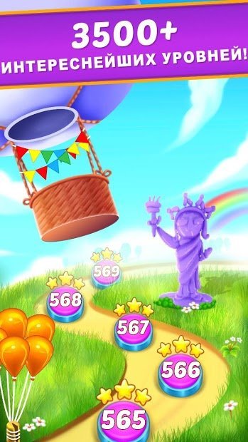 Balloon Paradise - Free Match 3 Puzzle Game