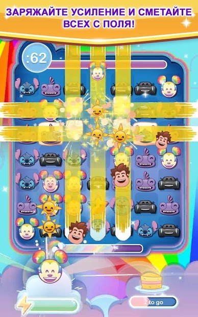 Смайлики: Блиц