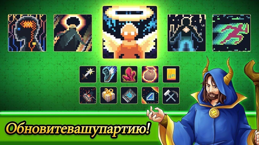 Dunidle - Incremental Pixel RPG Dungeon Crawler