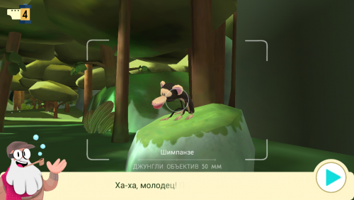 Snapimals: Discover Animals