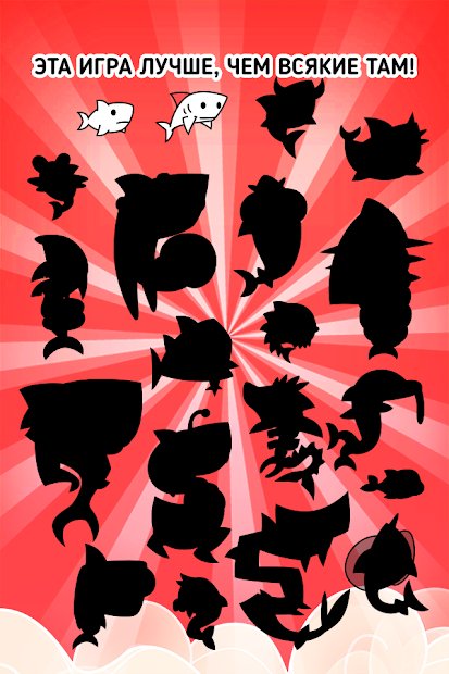 Shark Evolution - Clicker Game