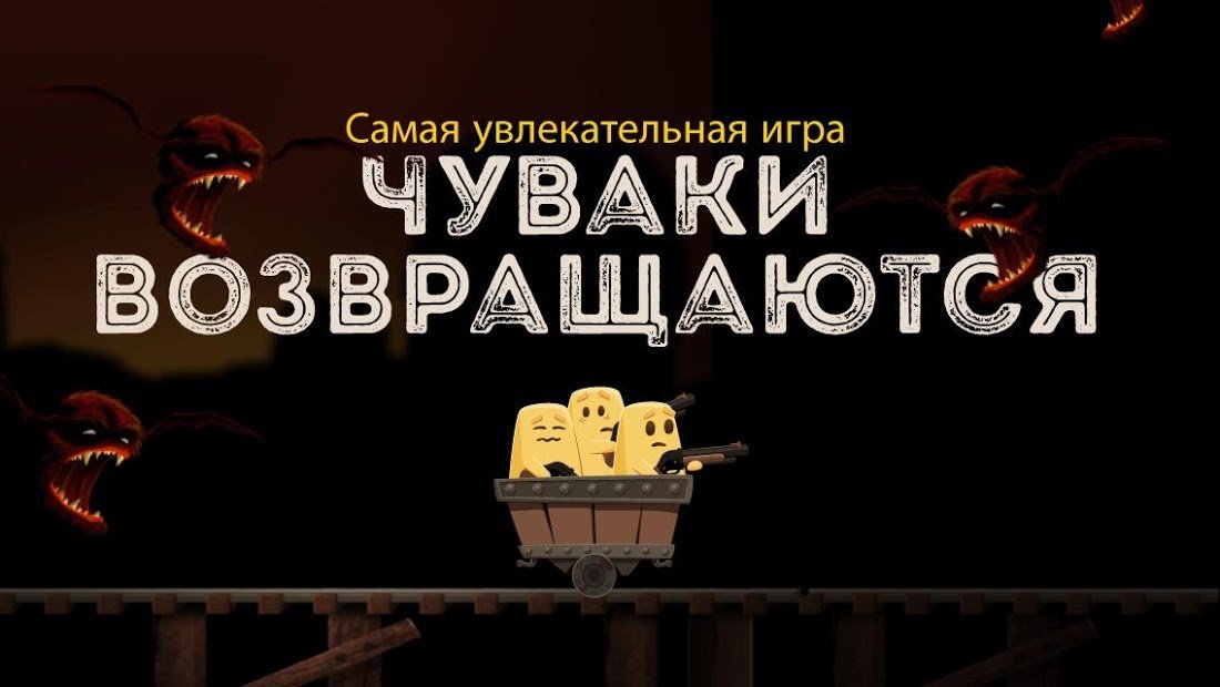 Hopeless 2: спасение из пещеры