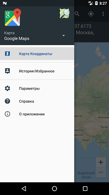 Карта Координаты