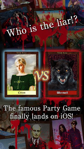 Werewolf "Nightmare in Prison"