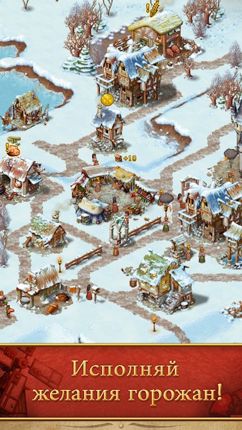 Townsmen Premium