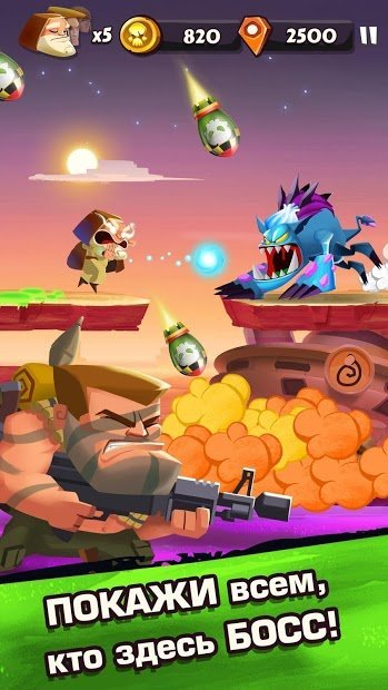 Band of Badasses: Run & Shoot