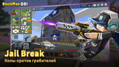 Blockman GO : Blocky Mods