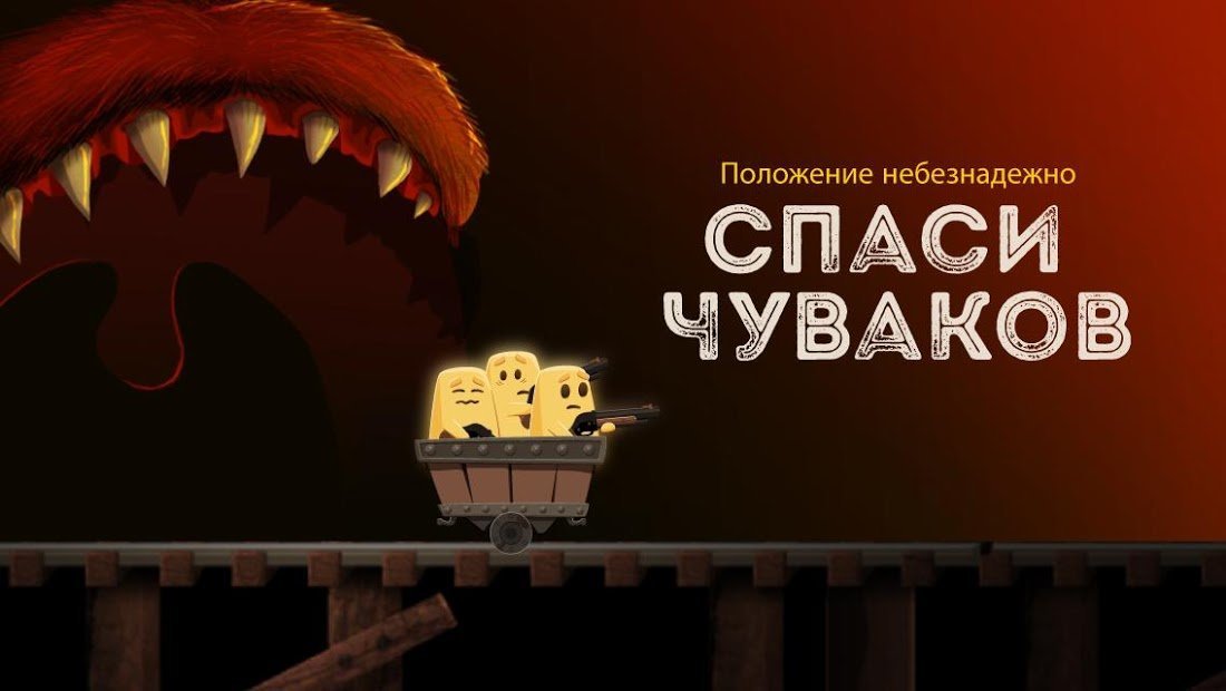 Hopeless 2: спасение из пещеры