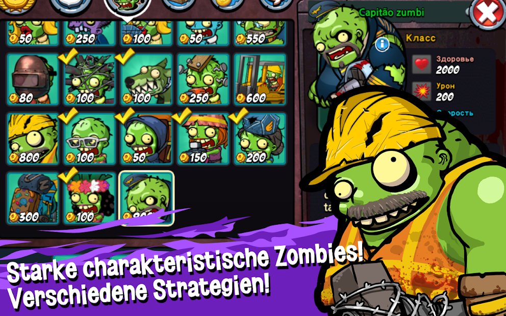 SWAT und Zombies
