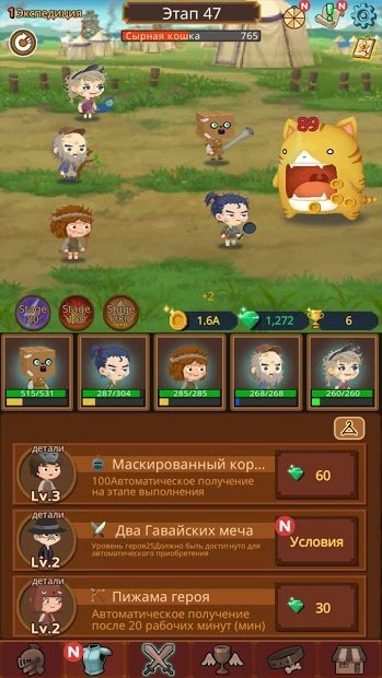 Job Hunt Heroes : Idle RPG