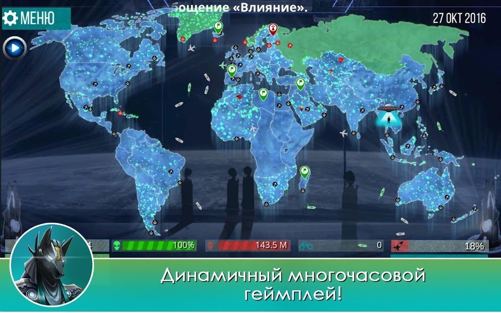 X-CORE. Galactic Plague.