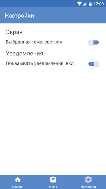 BodyLab - программы тренировок в зале и дома