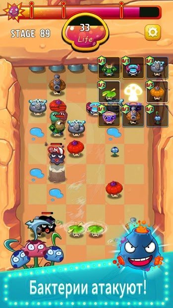 Супер гриб VS Бактерии