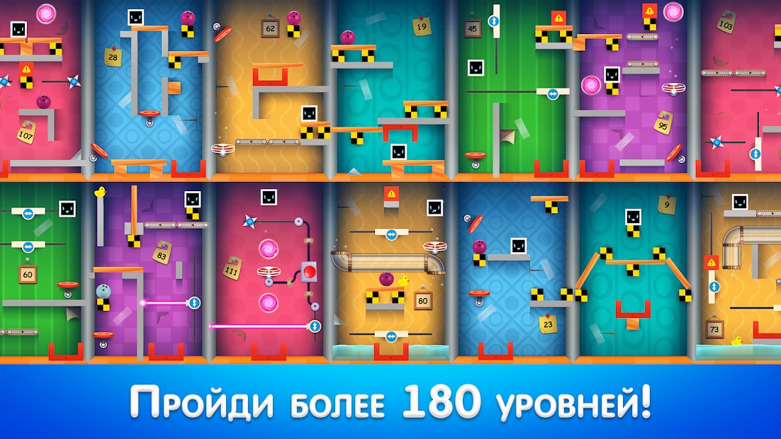 Heart Box - бесплатная игра физическая головоломка