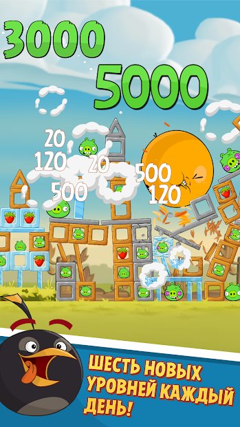 Angry Birds Classic
