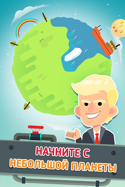 The Greenhouse Effect is a Lie