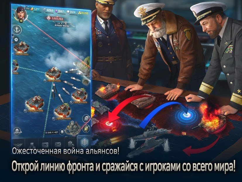GUNSHIP BATTLE: Тотальная война