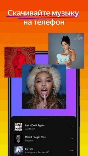 Yandex Music, Books & Podcasts