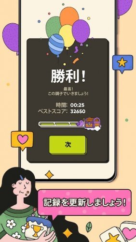 3 Tiles: タイルを繋げてブロックパズルをマッチさせる