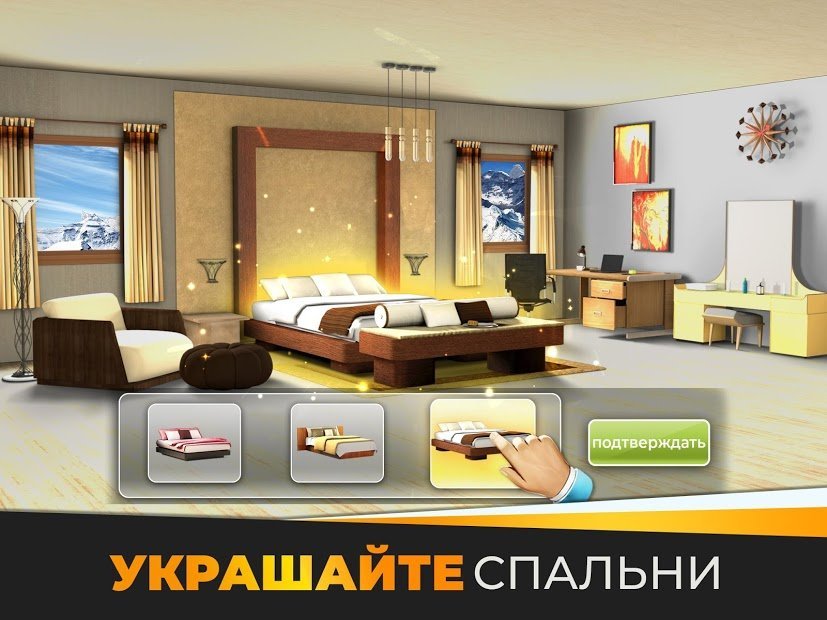 Create your dream home - My Home and Design Dreams
