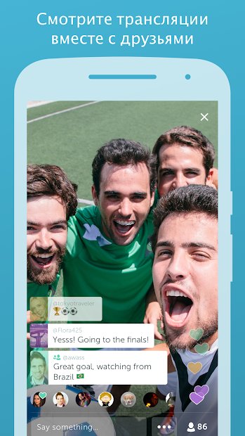 Periscope — Видео в прямом эфире