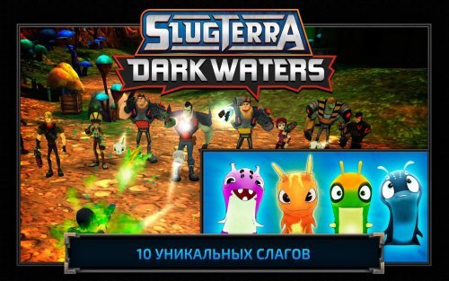SLUGTERRA: DARK WATERS