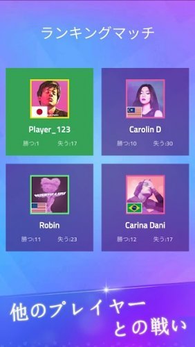 Music Tiles - Magic Tiles