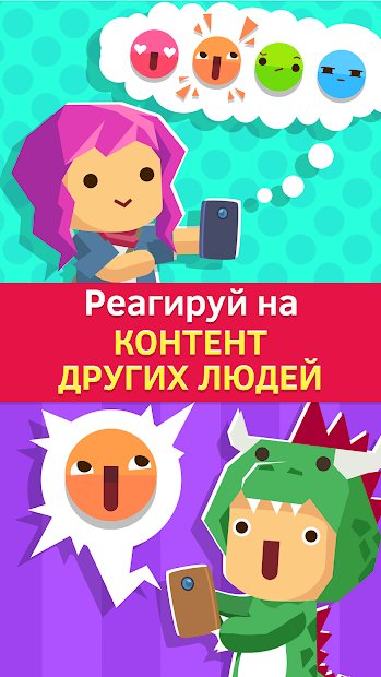 Vlogger Go Viral - Clicker