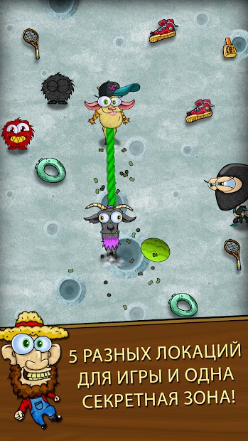 Чумазые Копыта