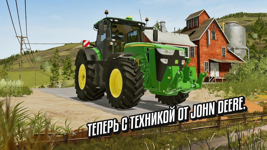 Farming Simulator 20